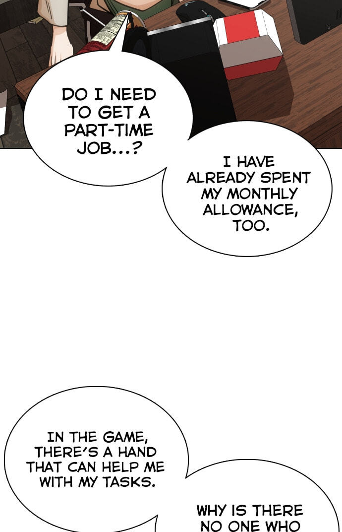 Desire Diary - Deep Chapter 20 page 10 - 
