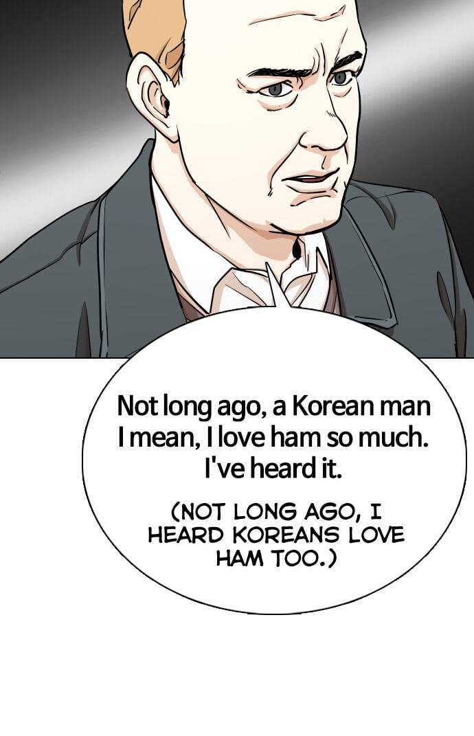 Desire Diary - Deep Chapter 21 page 17 - 