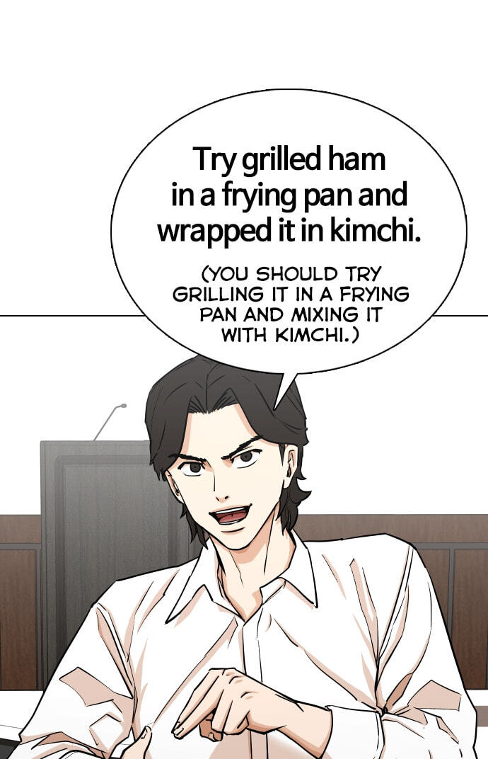 Desire Diary - Deep Chapter 21 page 18 - 