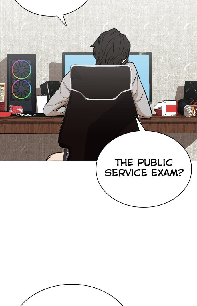 Desire Diary - Deep Chapter 21 page 22 - 