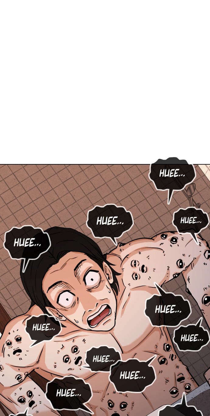 Desire Diary - Deep Chapter 21 page 77 - 