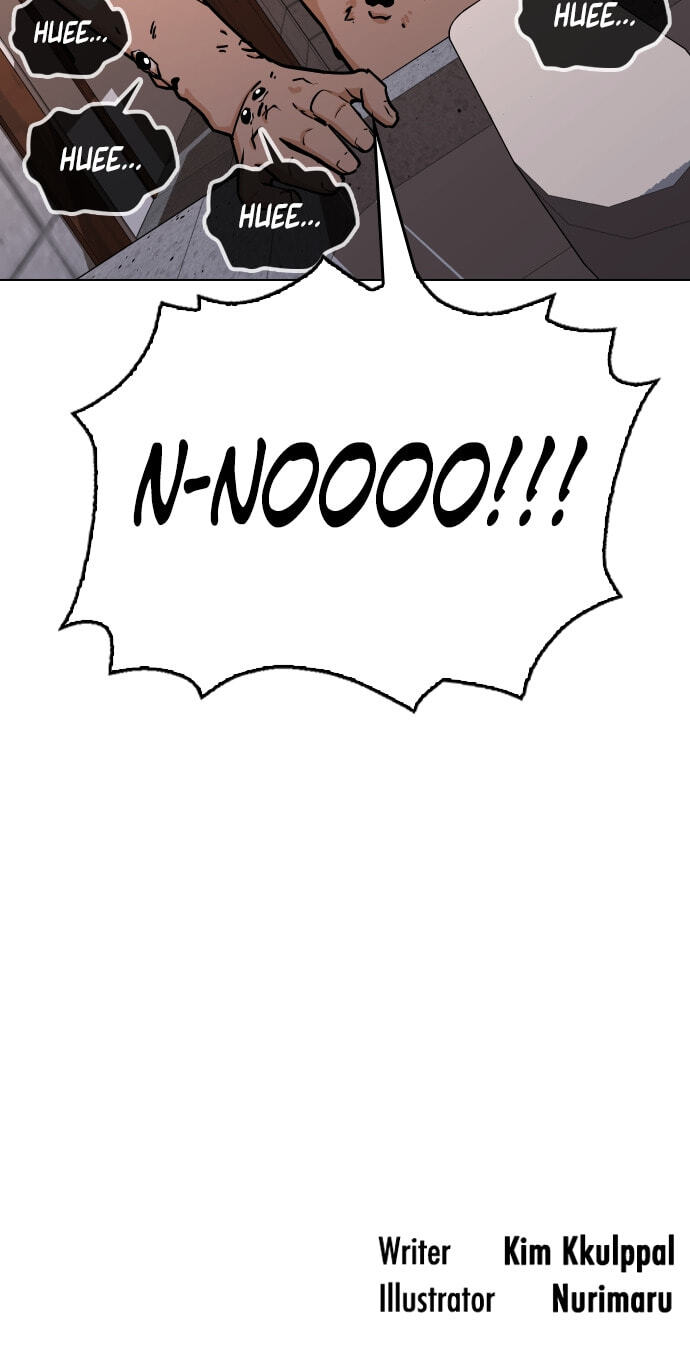 Desire Diary - Deep Chapter 21 page 78 - 