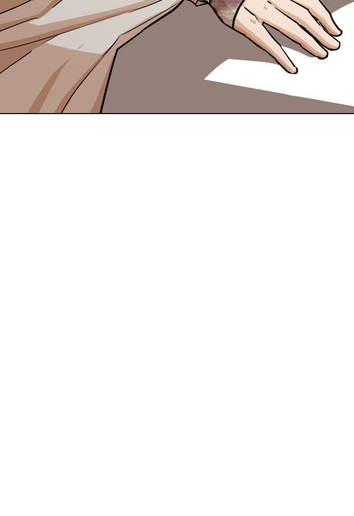 Desire Diary - Deep Chapter 22 page 111 - 