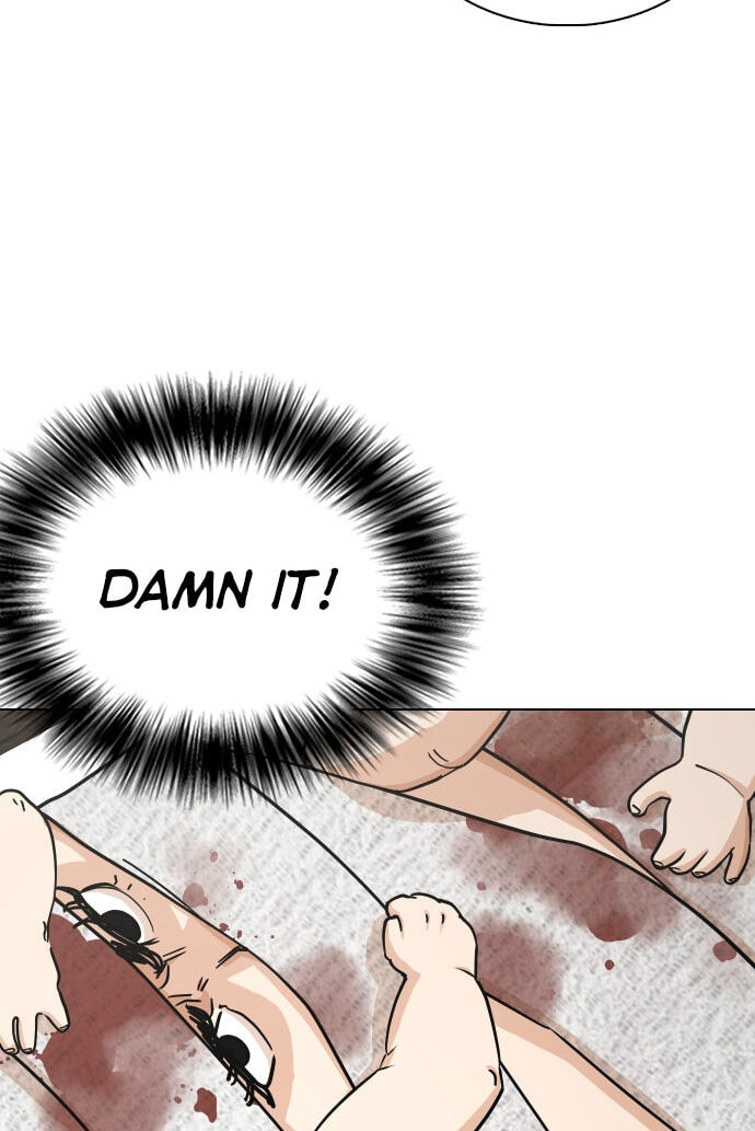Desire Diary - Deep Chapter 22 page 117 - 