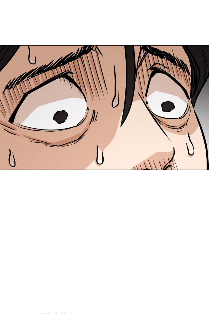 Desire Diary - Deep Chapter 22 page 119 - 