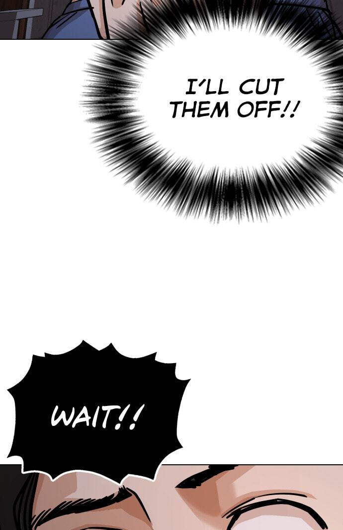 Desire Diary - Deep Chapter 22 page 13 - 