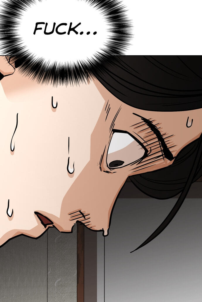 Desire Diary - Deep Chapter 22 page 122 - 
