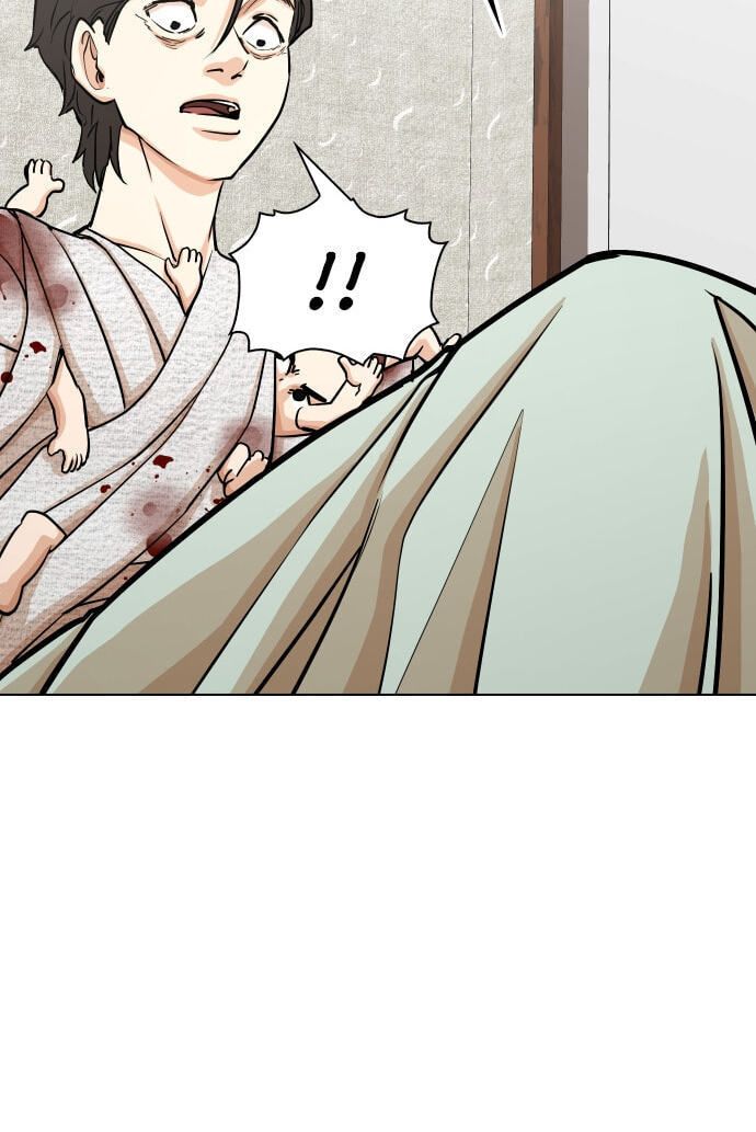 Desire Diary - Deep Chapter 22 page 127 - 