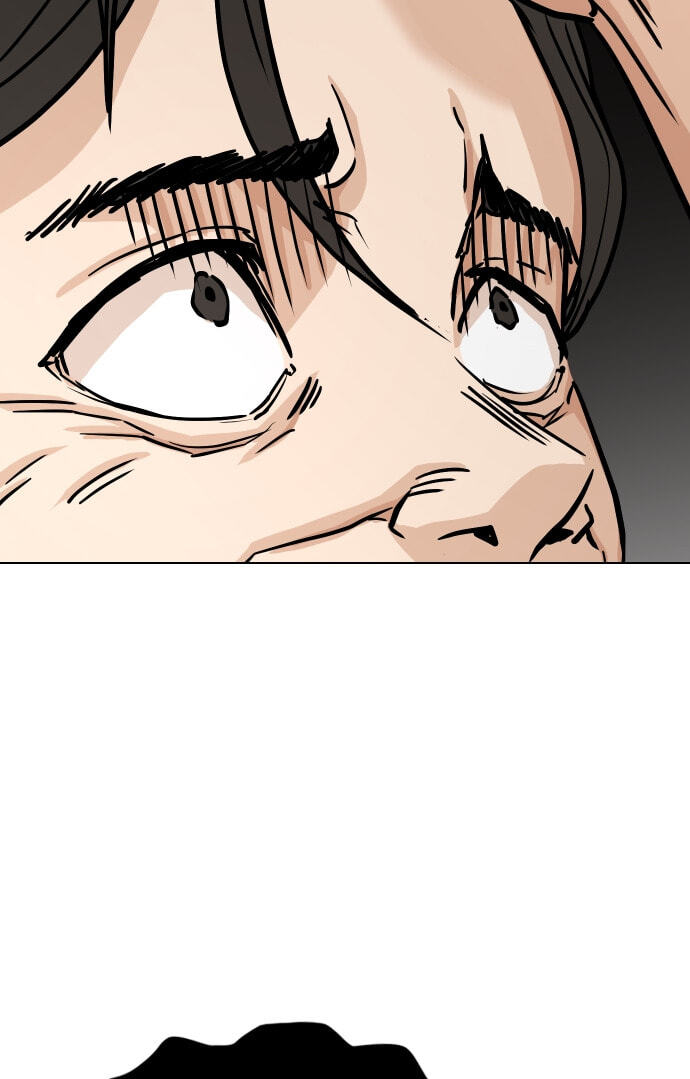 Desire Diary - Deep Chapter 22 page 132 - 