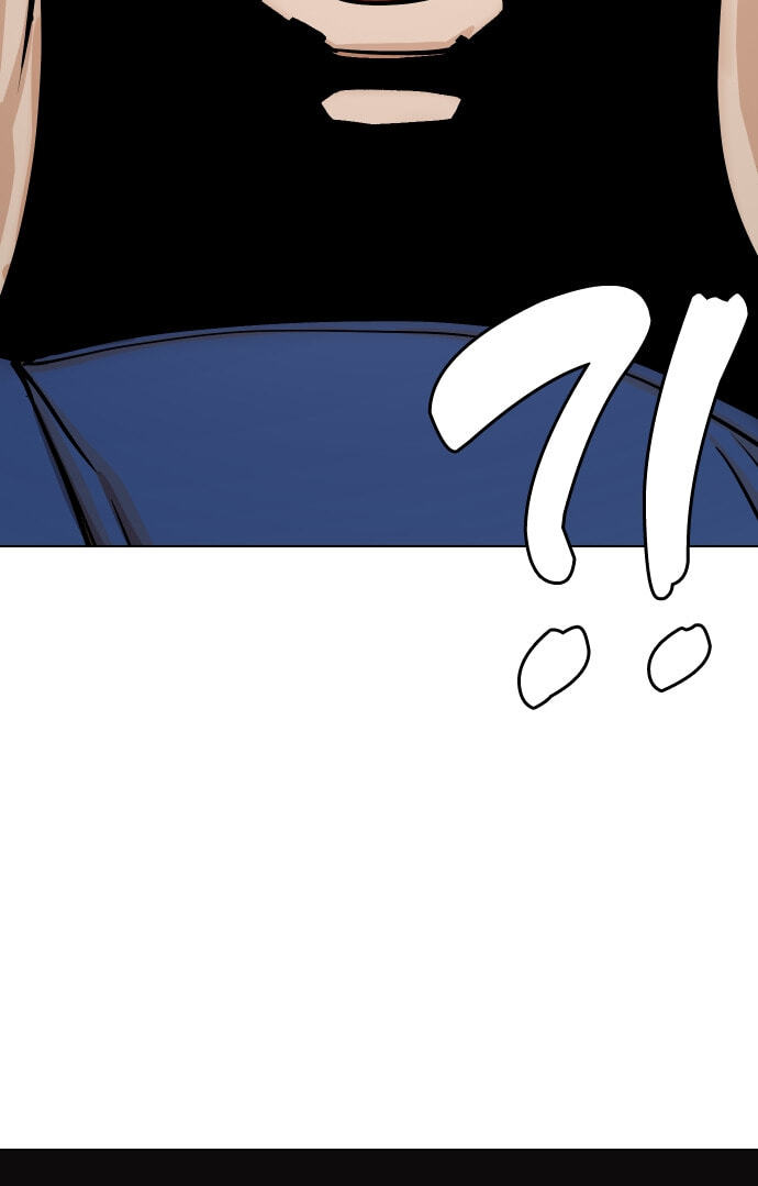 Desire Diary - Deep Chapter 22 page 136 - 