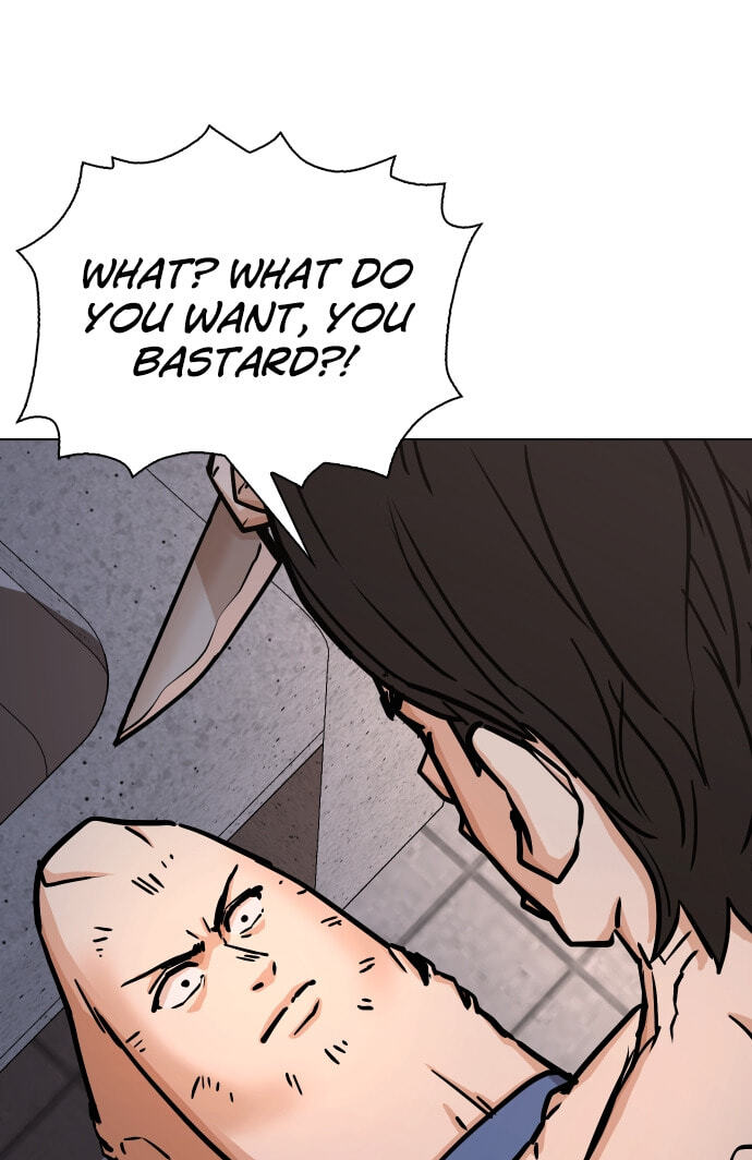 Desire Diary - Deep Chapter 22 page 15 - 