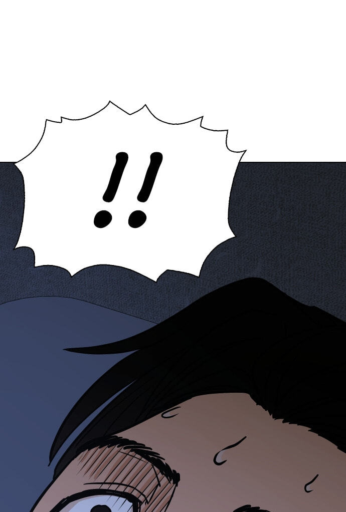 Desire Diary - Deep Chapter 22 page 146 - 
