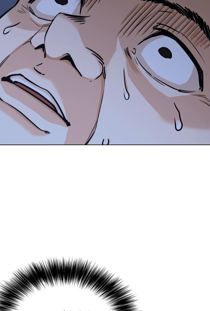 Desire Diary - Deep Chapter 22 page 147 - 