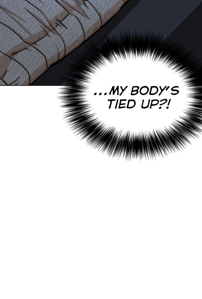 Desire Diary - Deep Chapter 22 page 149 - 