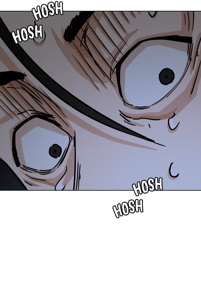 Desire Diary - Deep Chapter 22 page 168 - 