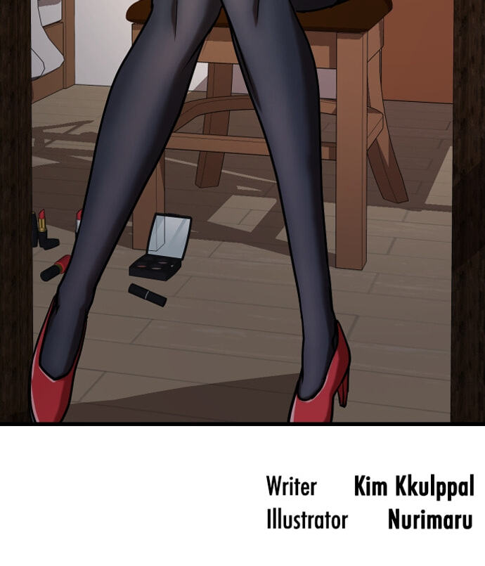 Desire Diary - Deep Chapter 22 page 211 - 