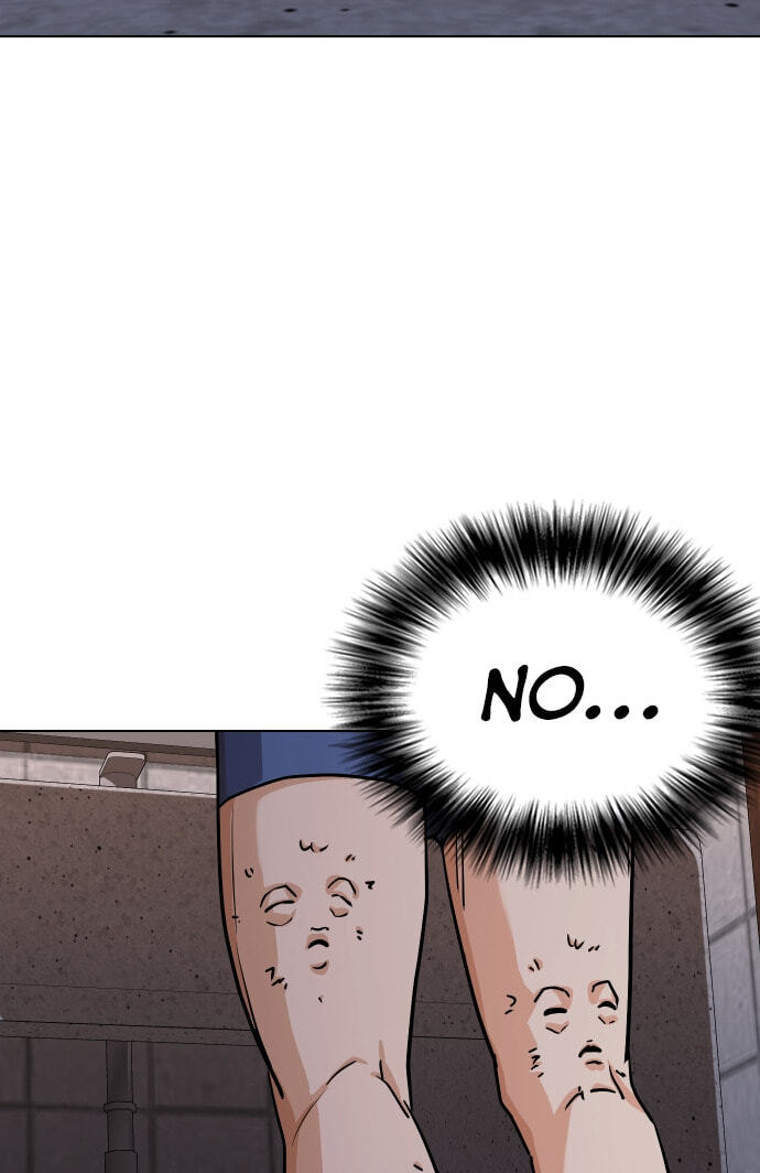 Desire Diary - Deep Chapter 22 page 5 - 