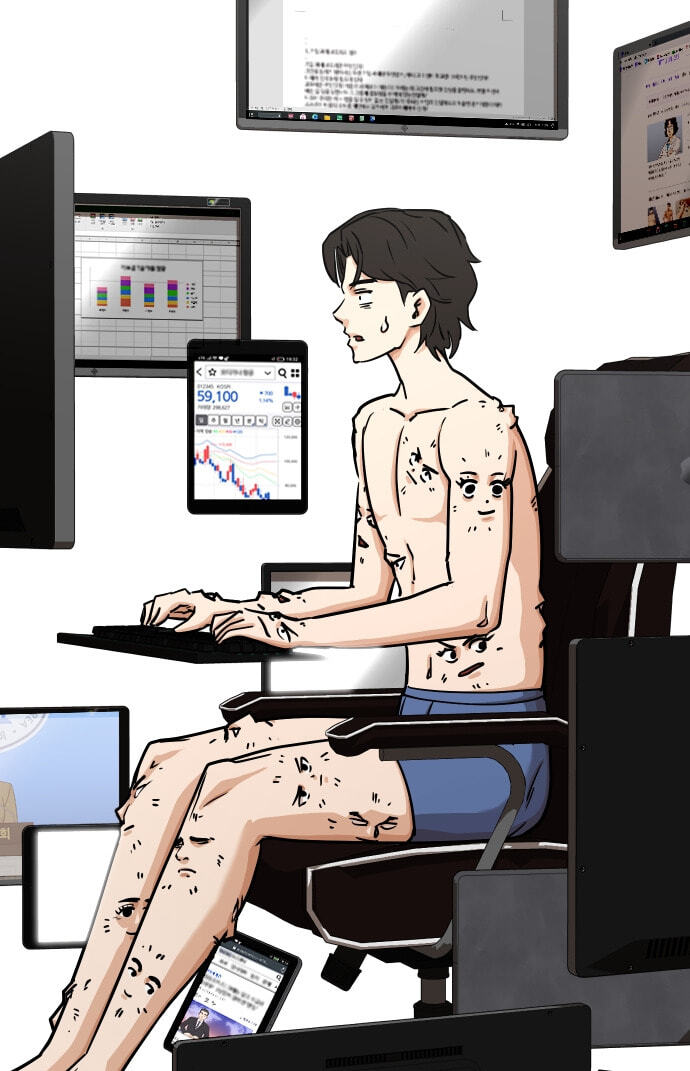 Desire Diary - Deep Chapter 22 page 43 - 