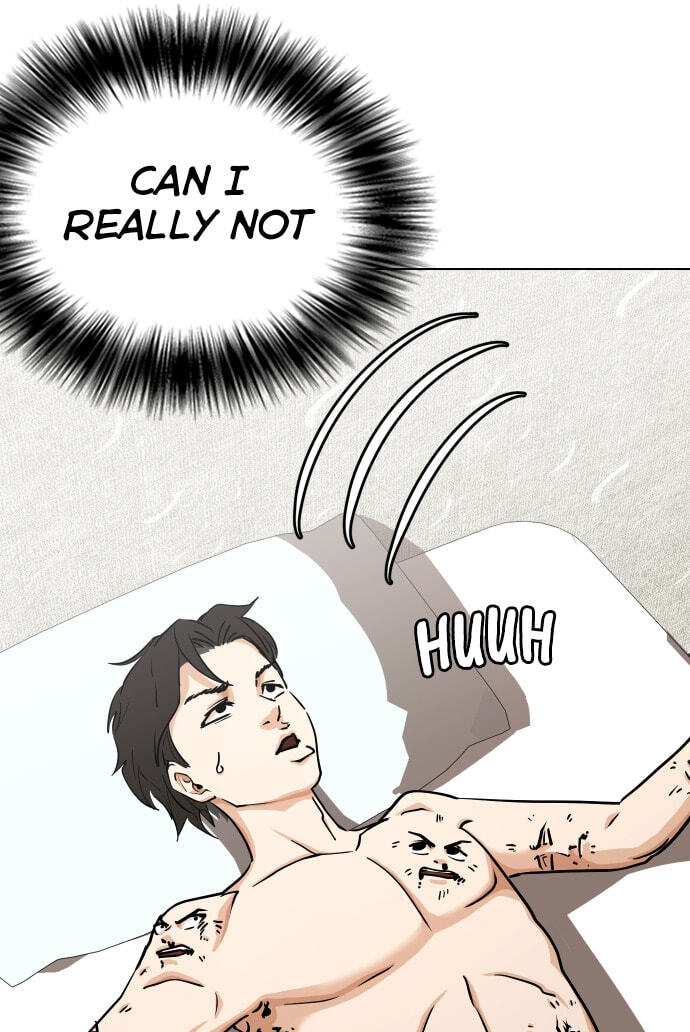 Desire Diary - Deep Chapter 22 page 58 - 