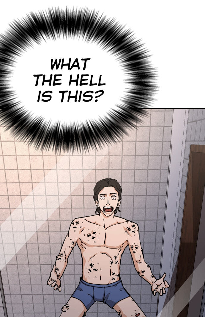 Desire Diary - Deep Chapter 22 page 7 - 
