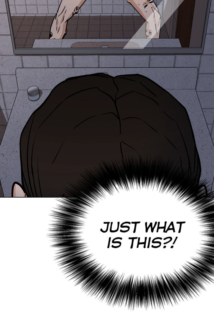 Desire Diary - Deep Chapter 22 page 8 - 