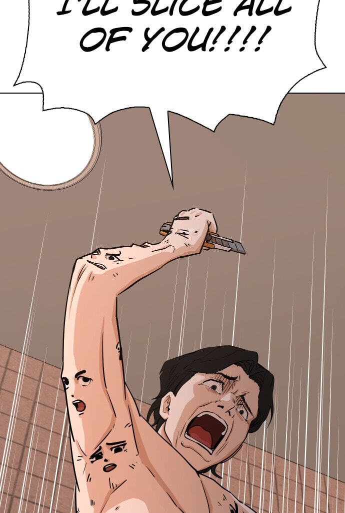 Desire Diary - Deep Chapter 22 page 78 - 