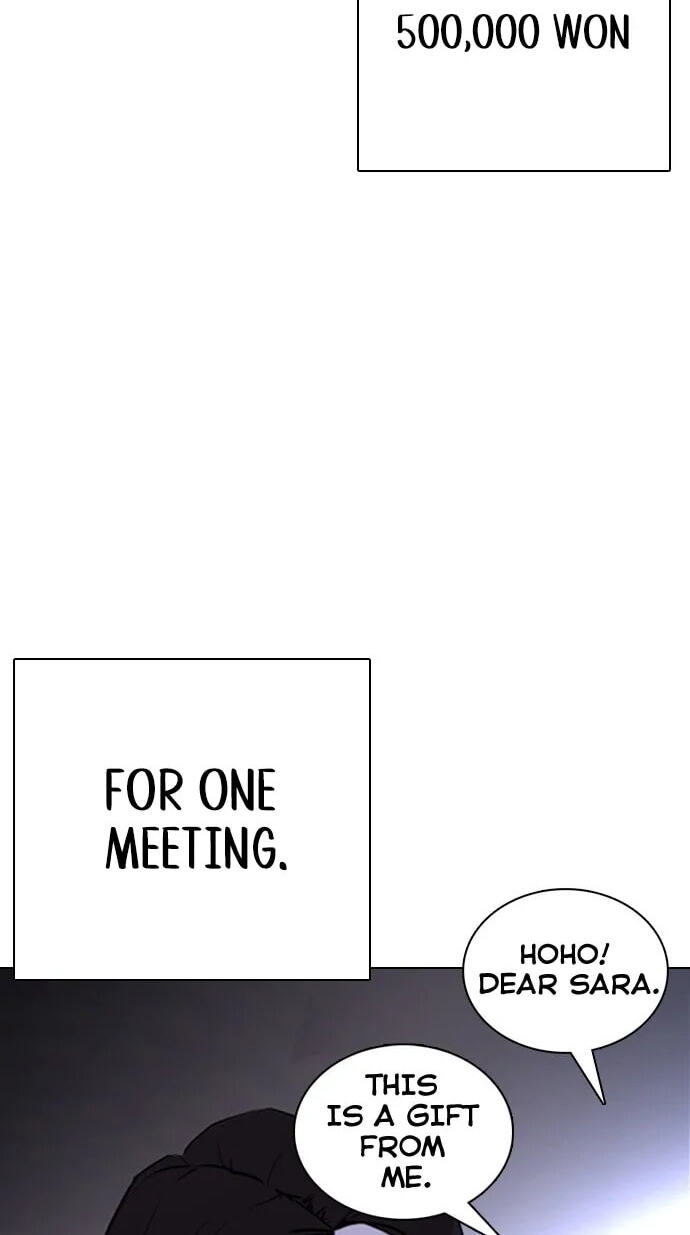 Desire Diary - Deep Chapter 23 page 13 - 