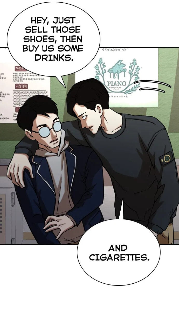 Desire Diary - Deep Chapter 23 page 20 - 