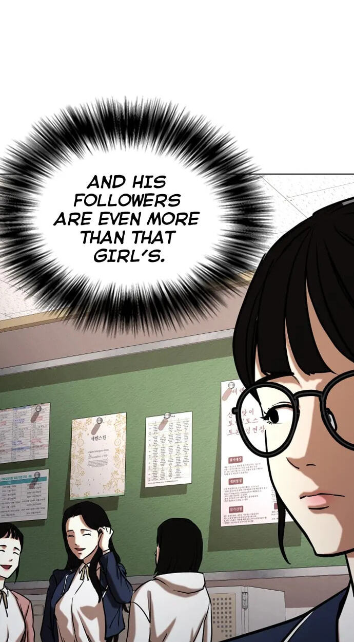Desire Diary - Deep Chapter 23 page 23 - 