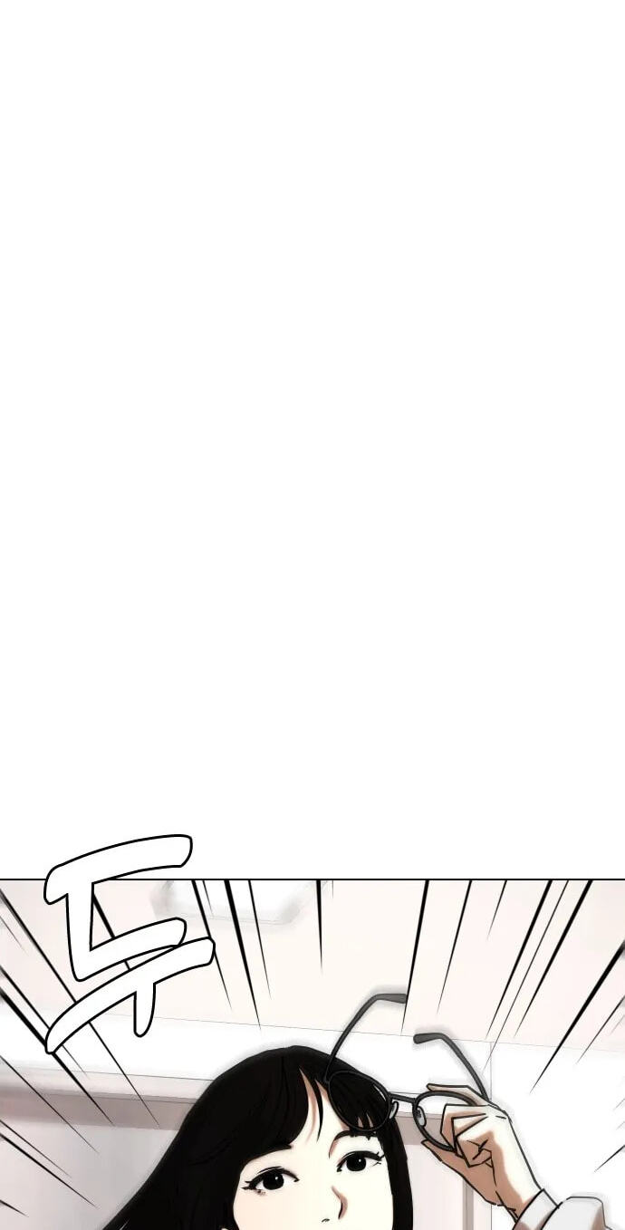 Desire Diary - Deep Chapter 23 page 33 - 