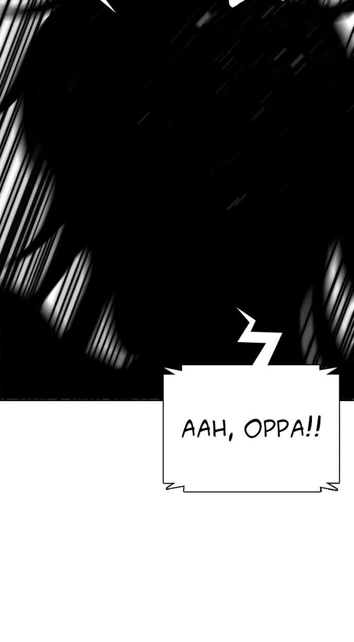 Desire Diary - Deep Chapter 23 page 49 - 