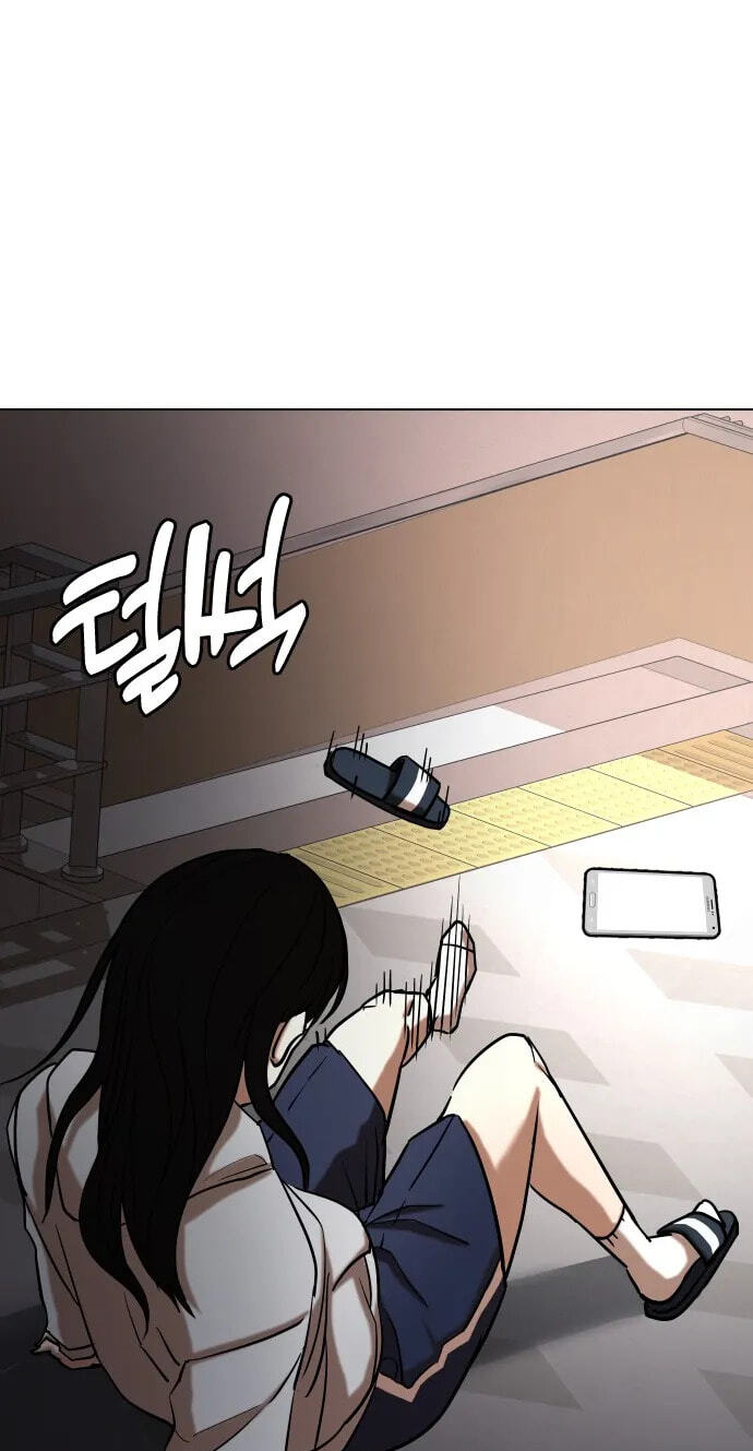 Desire Diary - Deep Chapter 23 page 66 - 