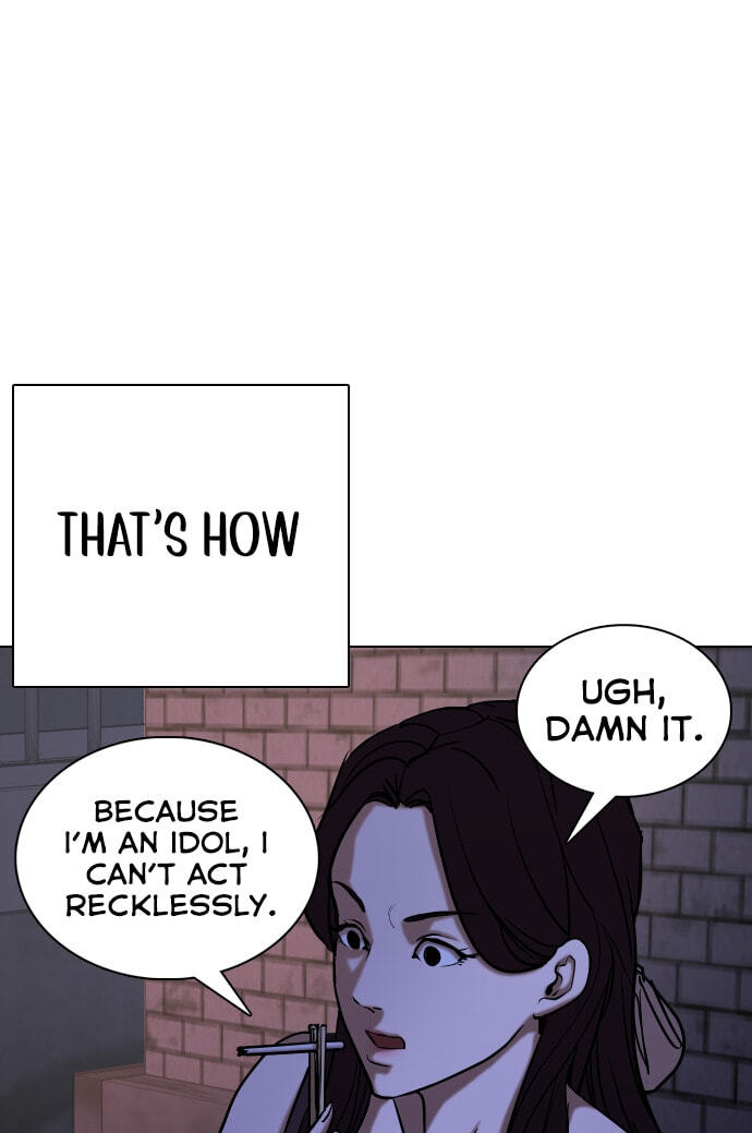 Desire Diary - Deep Chapter 24 page 2 - 