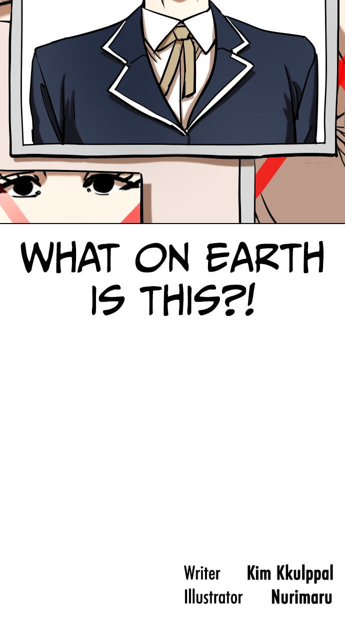 Desire Diary - Deep Chapter 24 page 103 - 
