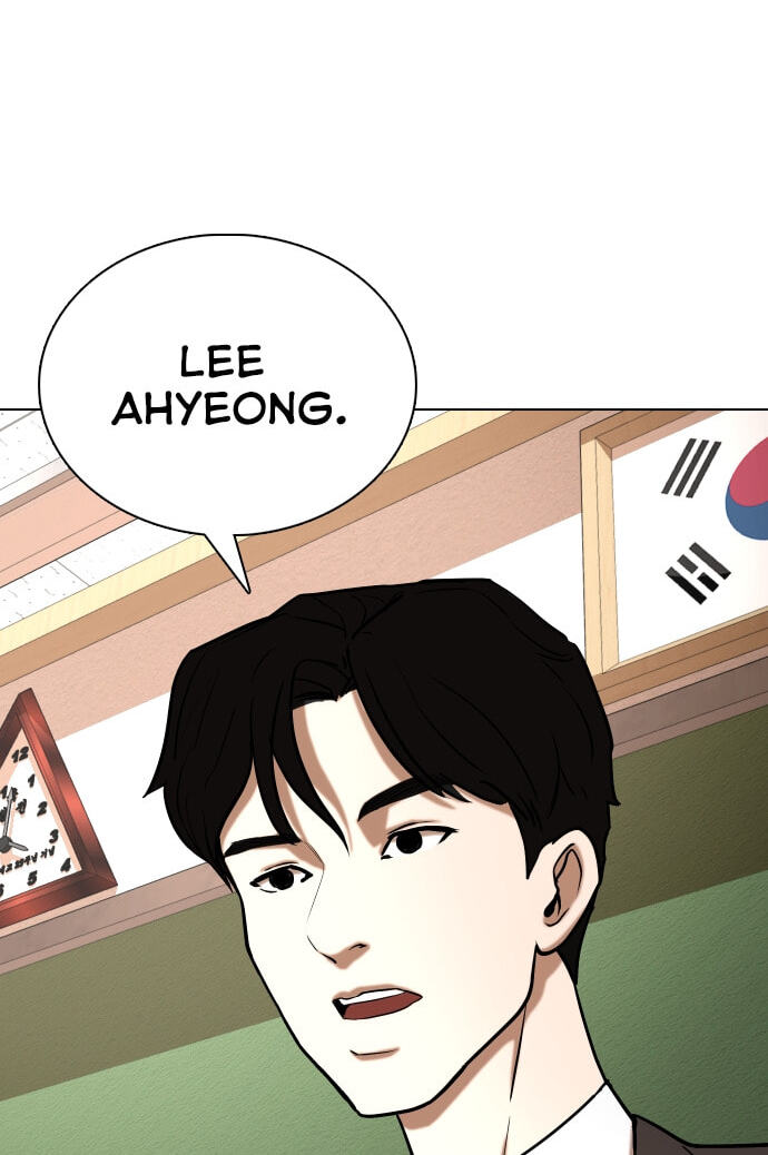 Desire Diary - Deep Chapter 24 page 13 - 