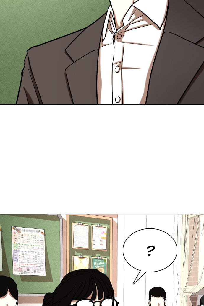 Desire Diary - Deep Chapter 24 page 14 - 