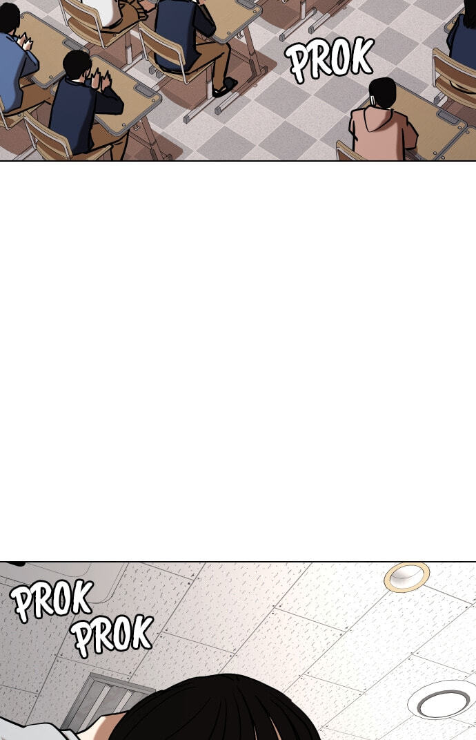 Desire Diary - Deep Chapter 24 page 17 - 