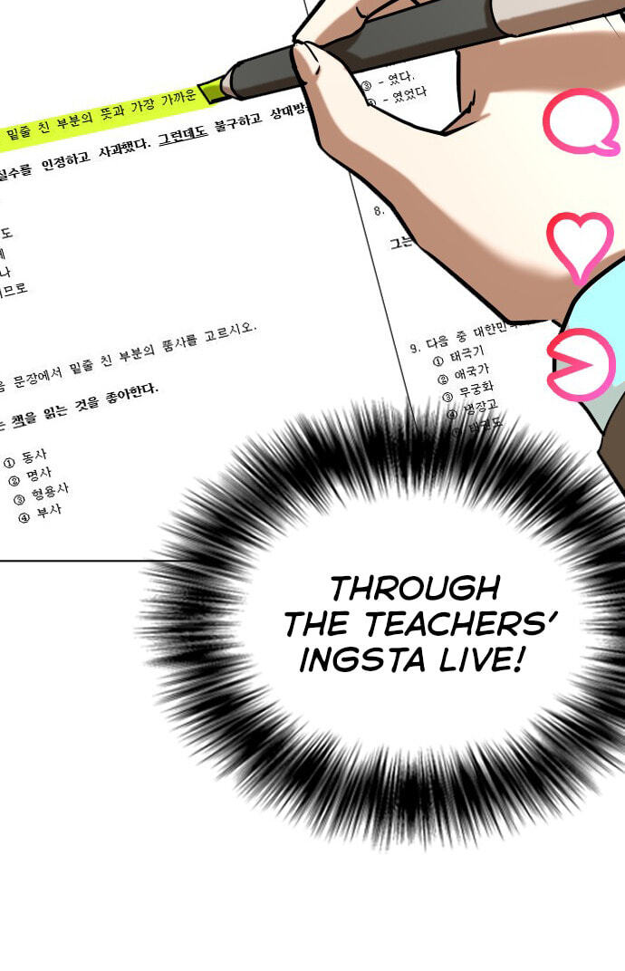 Desire Diary - Deep Chapter 24 page 20 - 