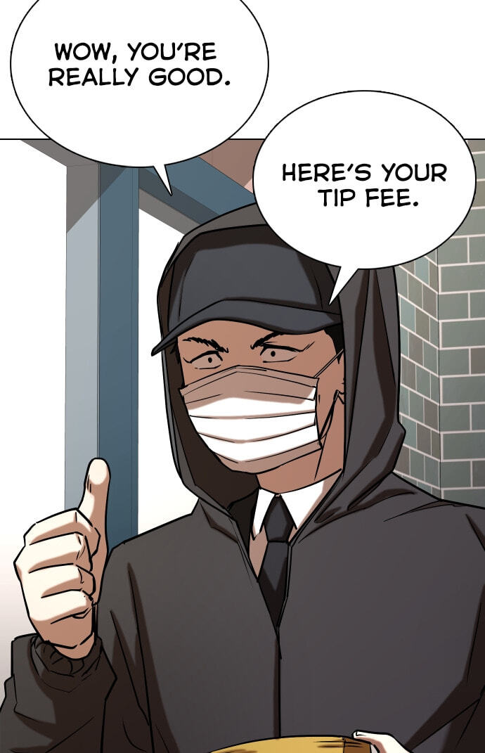 Desire Diary - Deep Chapter 24 page 27 - 