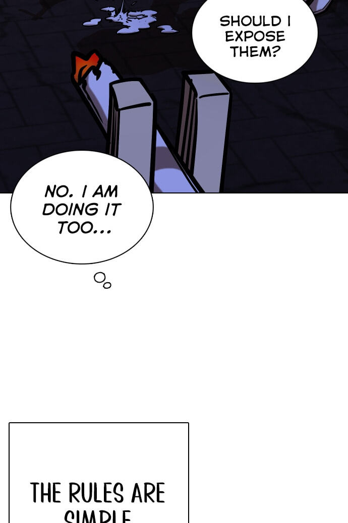 Desire Diary - Deep Chapter 24 page 5 - 