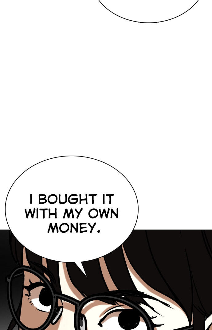 Desire Diary - Deep Chapter 24 page 45 - 