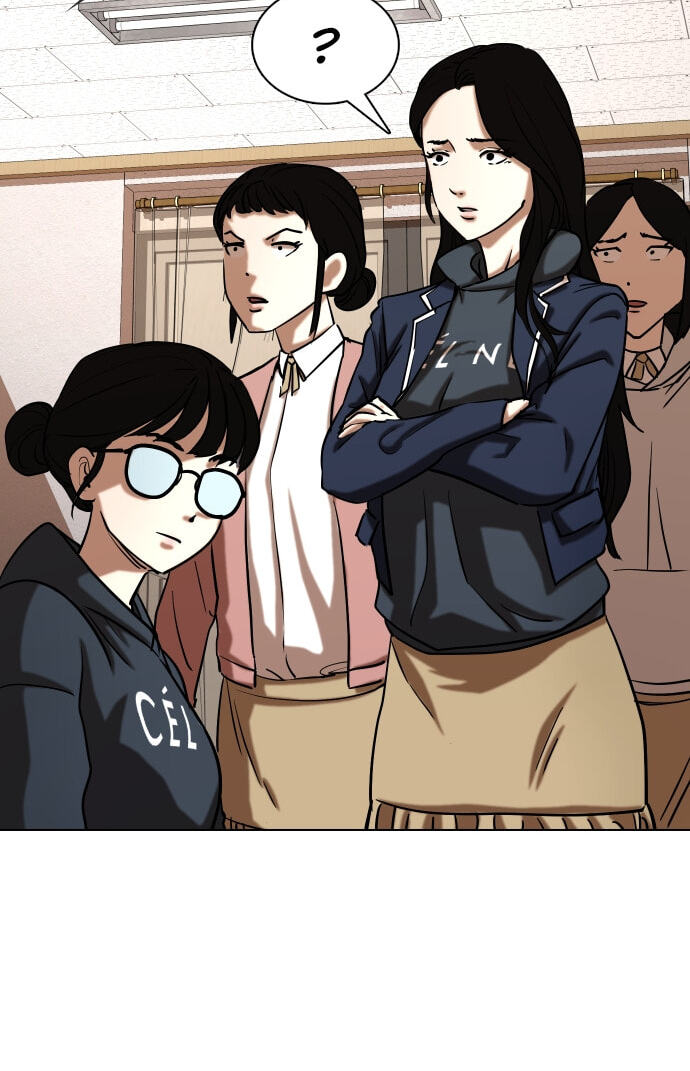 Desire Diary - Deep Chapter 24 page 57 - 