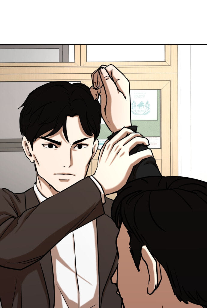 Desire Diary - Deep Chapter 24 page 74 - 