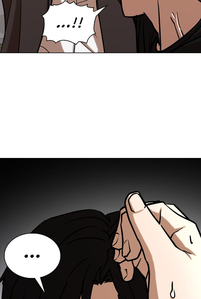 Desire Diary - Deep Chapter 24 page 75 - 