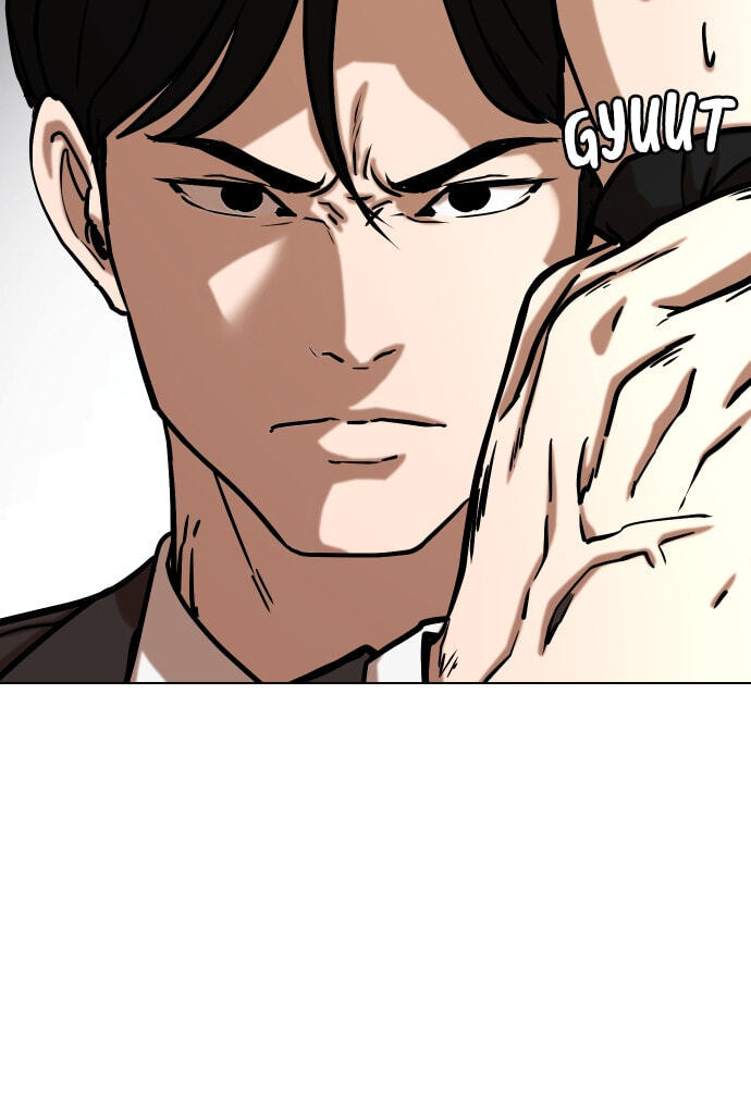 Desire Diary - Deep Chapter 24 page 76 - 