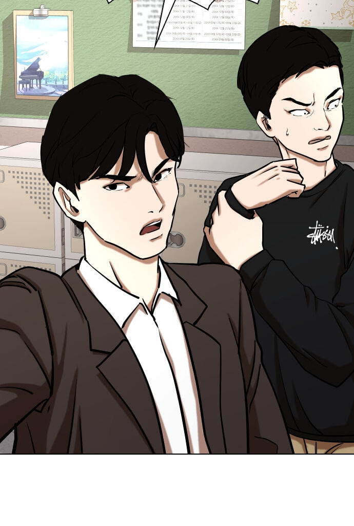 Desire Diary - Deep Chapter 24 page 79 - 