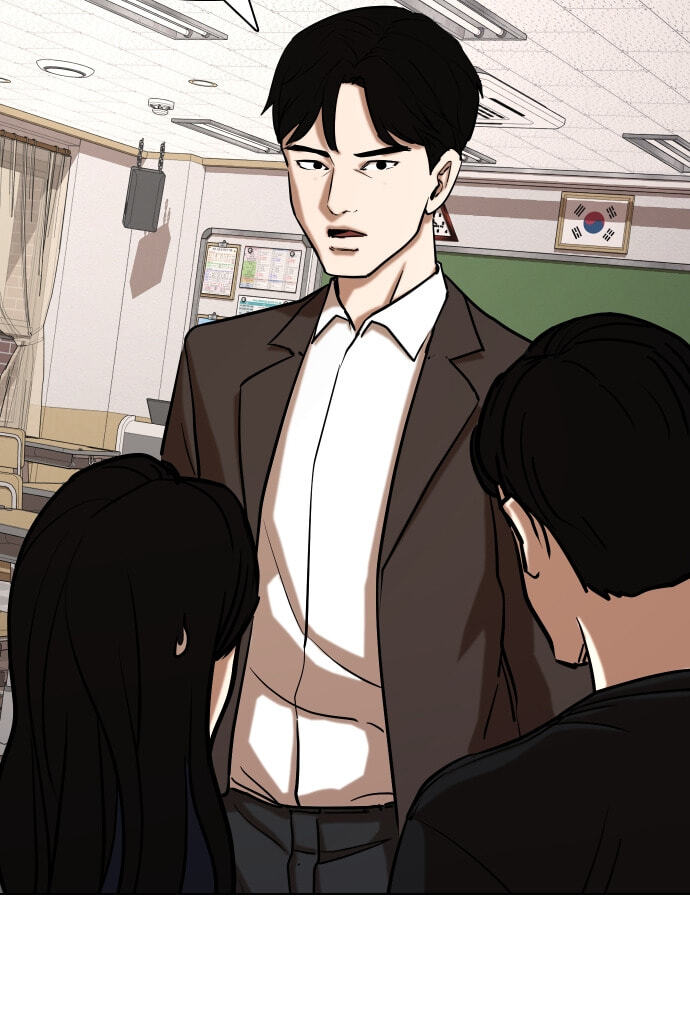 Desire Diary - Deep Chapter 24 page 82 - 