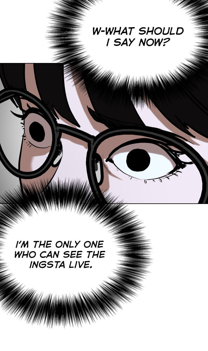Desire Diary - Deep Chapter 25 page 11 - 