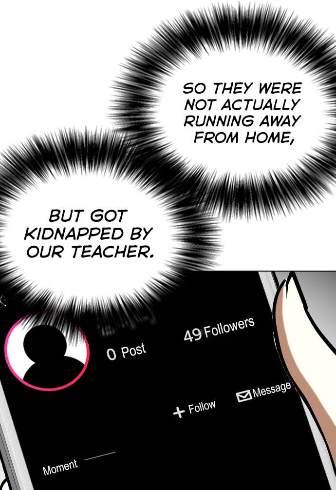 Desire Diary - Deep Chapter 25 page 26 - 