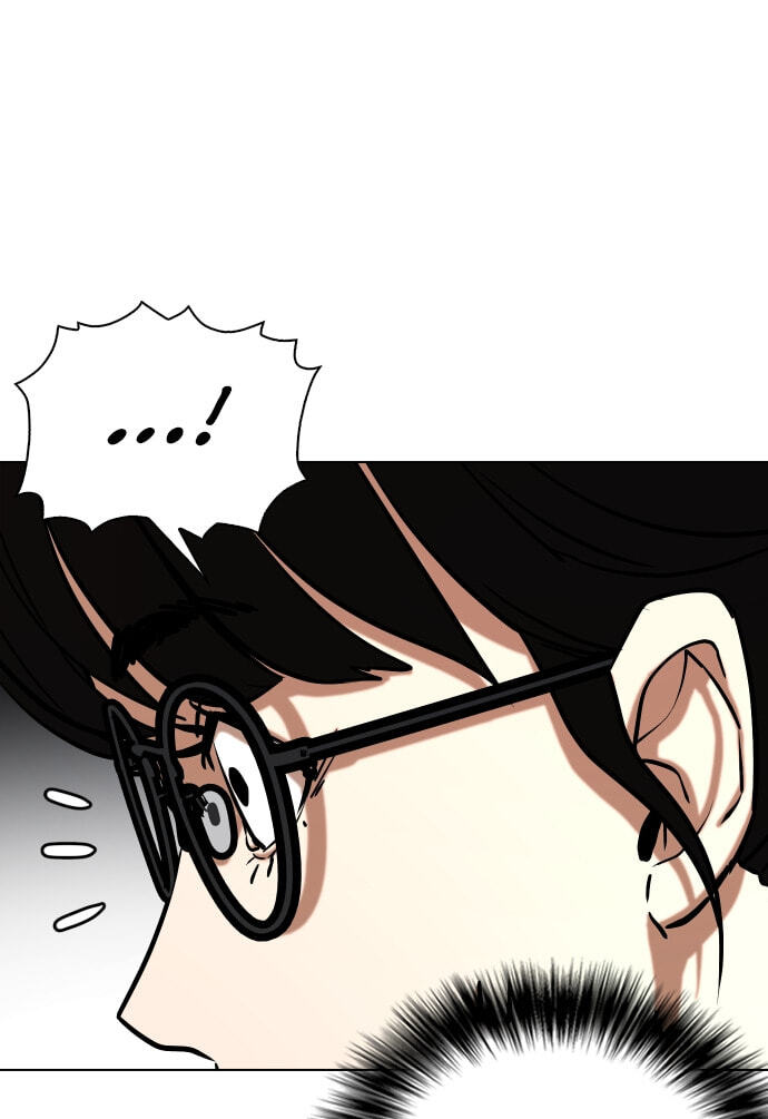 Desire Diary - Deep Chapter 25 page 28 - 